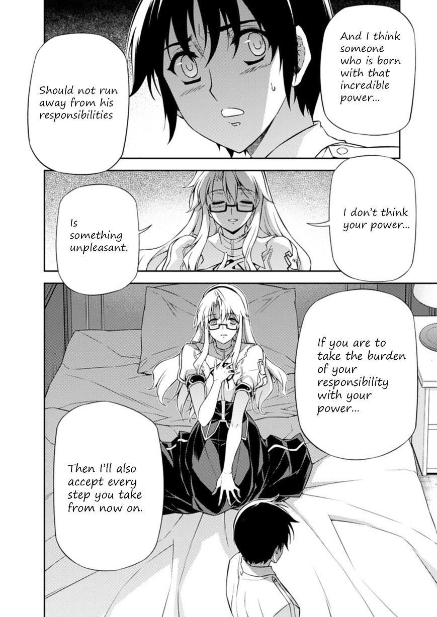 Read Freezing chapter 205 image 7 on Lezhin