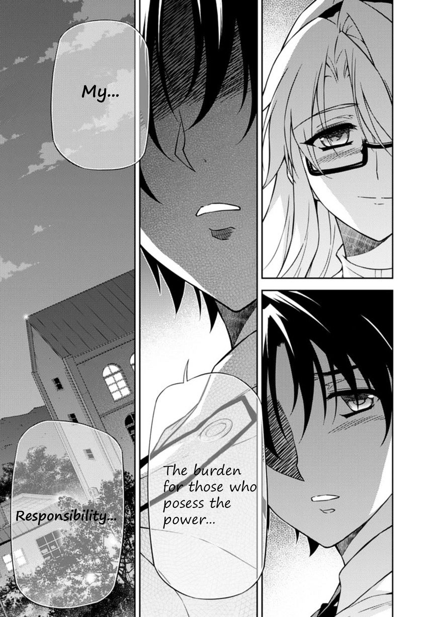 Read Freezing chapter 205 image 8 on Lezhin