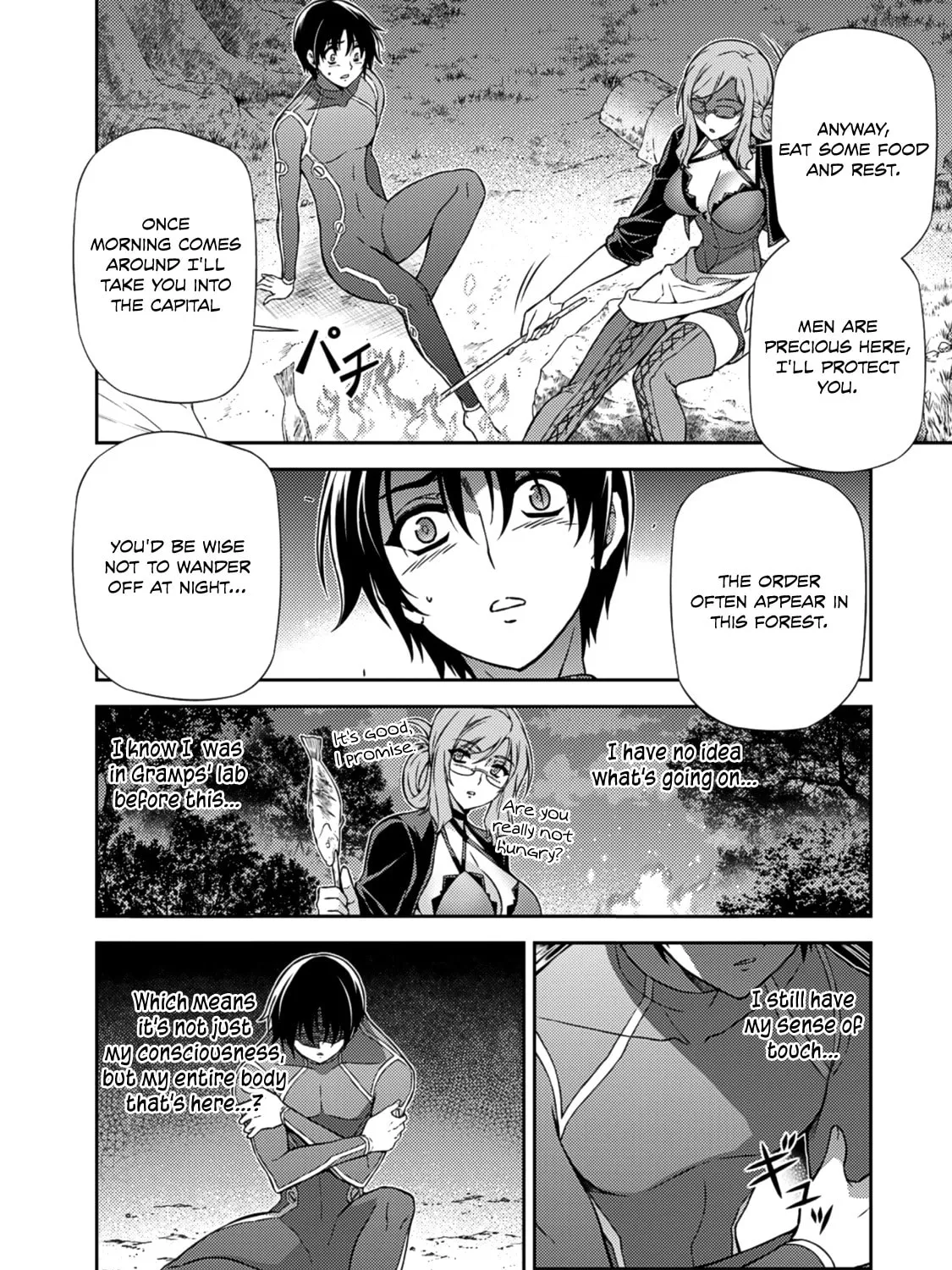 Read Freezing chapter 206 image 18 on Lezhin