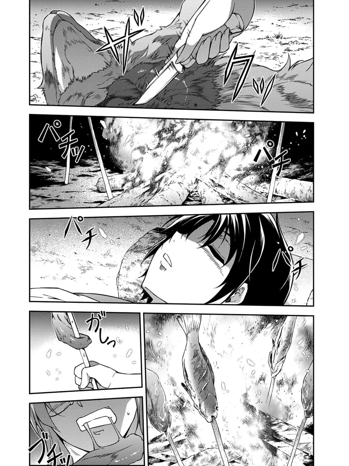 Read Freezing chapter 206 image 2 on Lezhin