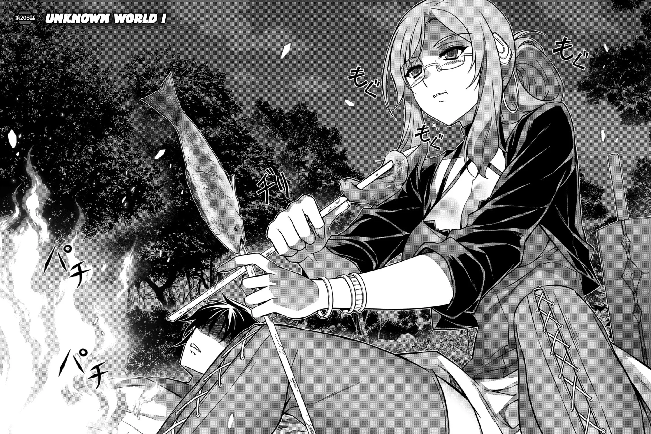 Read Freezing chapter 206 image 4 on Lezhin