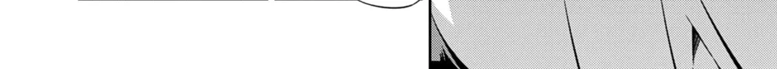 Read Freezing chapter 206 image 79 on Lezhin