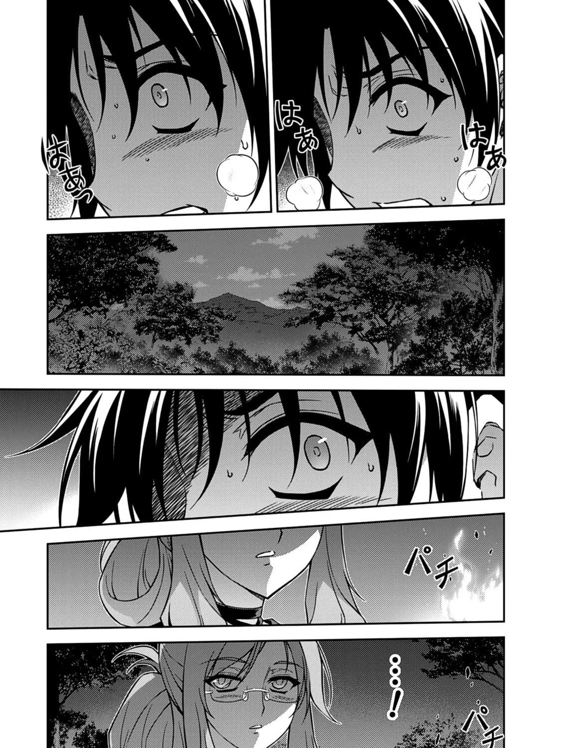 Read Freezing chapter 206 image 8 on Lezhin