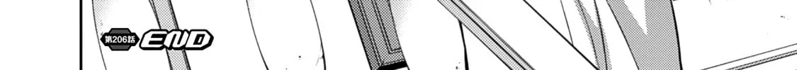 Read Freezing chapter 206 image 83 on Lezhin