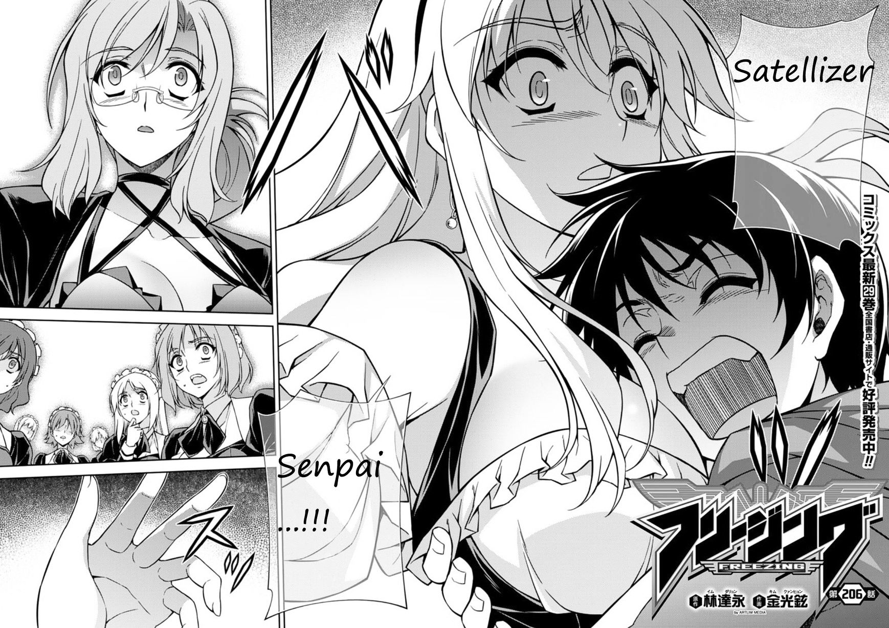Read Freezing chapter 207 image 1 on Lezhin