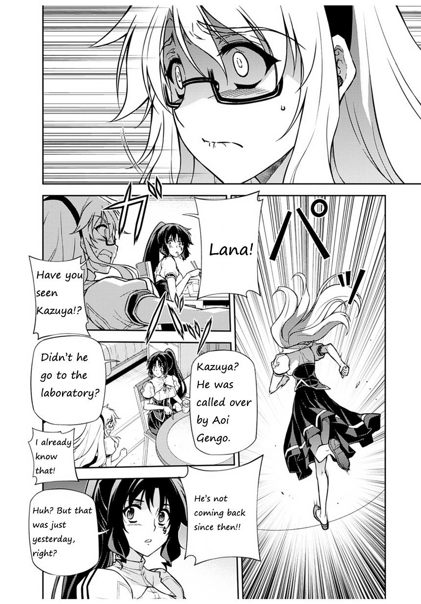 Read Freezing chapter 207 image 10 on Lezhin