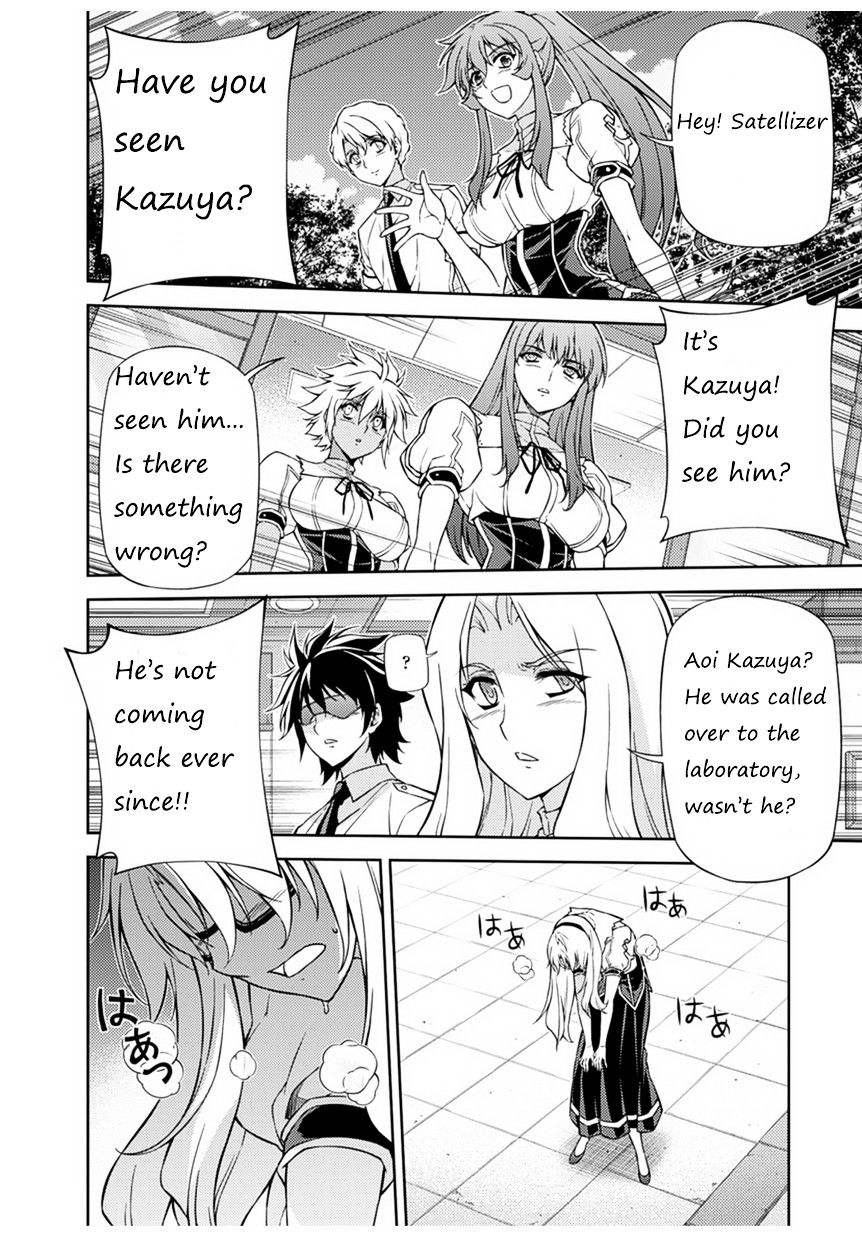 Read Freezing chapter 207 image 12 on Lezhin