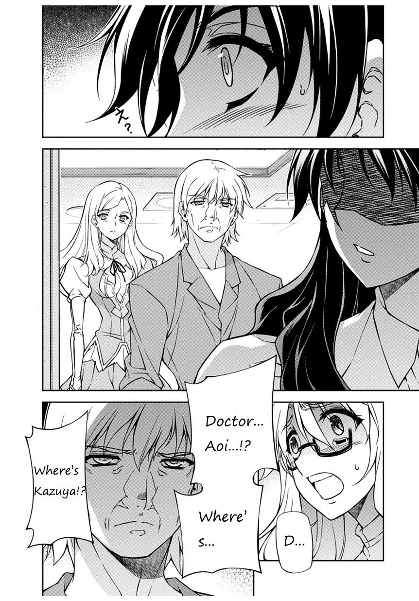 Read Freezing chapter 207 image 17 on Lezhin