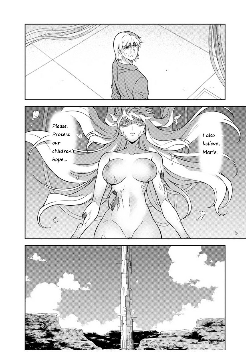 Read Freezing chapter 207 image 23 on Lezhin