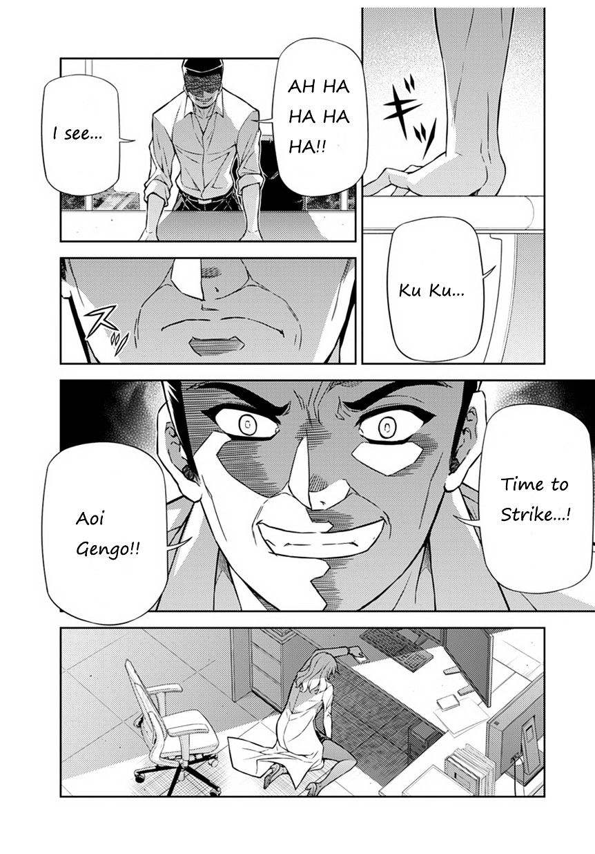 Read Freezing chapter 207 image 25 on Lezhin