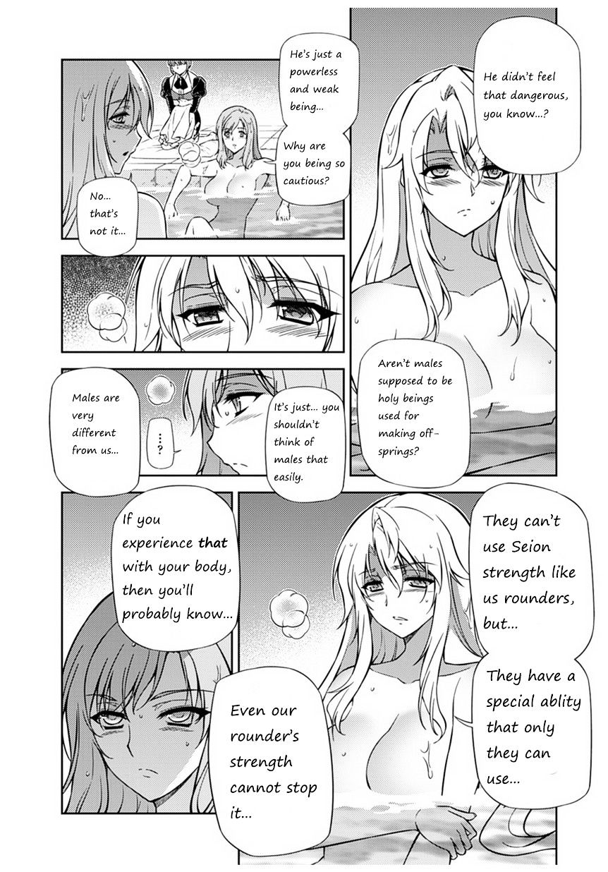 Read Freezing chapter 207 image 29 on Lezhin