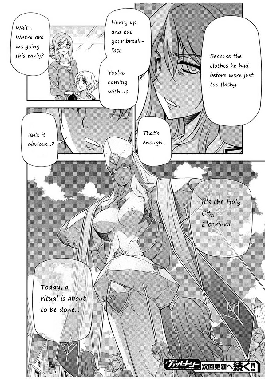Read Freezing chapter 207 image 39 on Lezhin