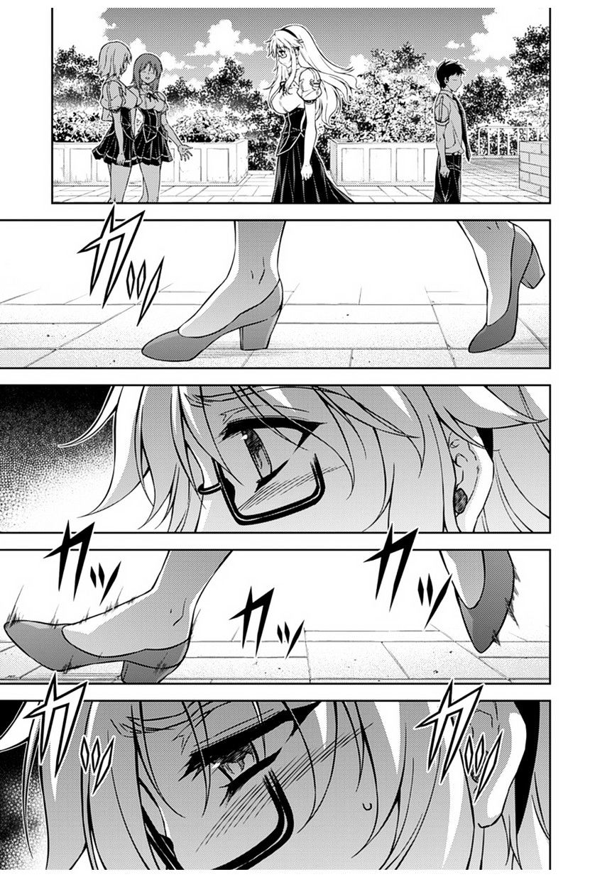 Read Freezing chapter 207 image 9 on Lezhin