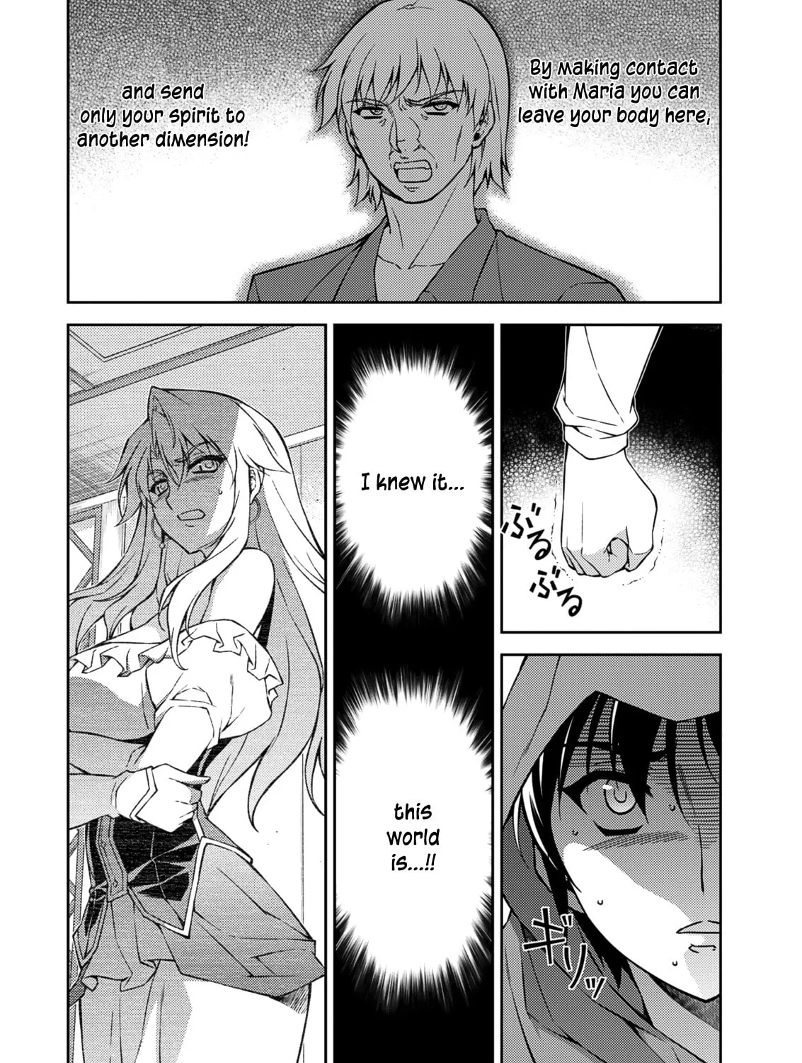Read Freezing chapter 208 image 12 on Lezhin