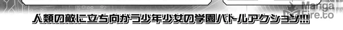 Read Freezing chapter 208 image 3 on Lezhin
