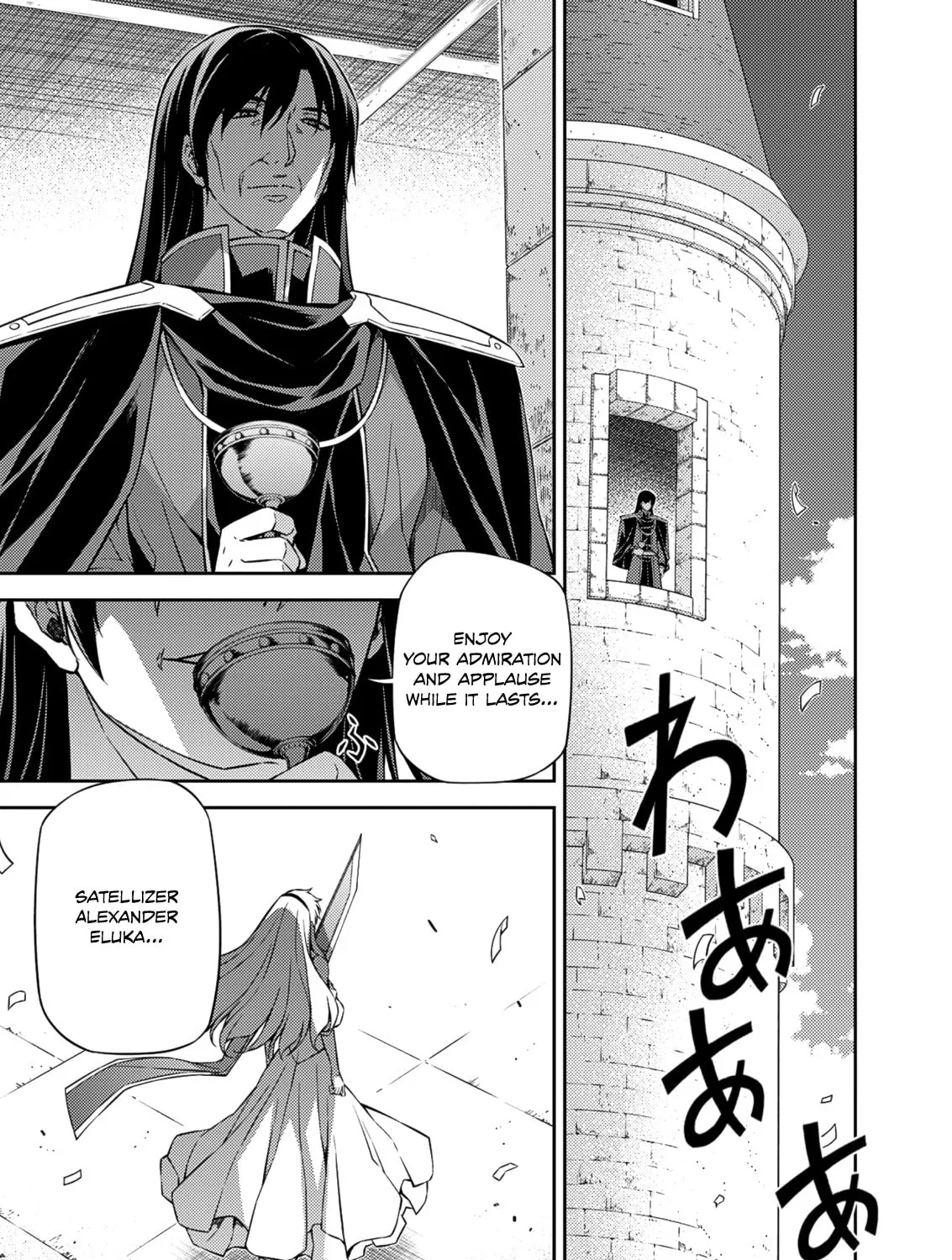 Read Freezing chapter 208 image 52 on Lezhin