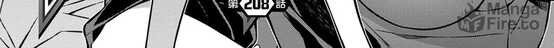 Read Freezing chapter 208 image 7 on Lezhin