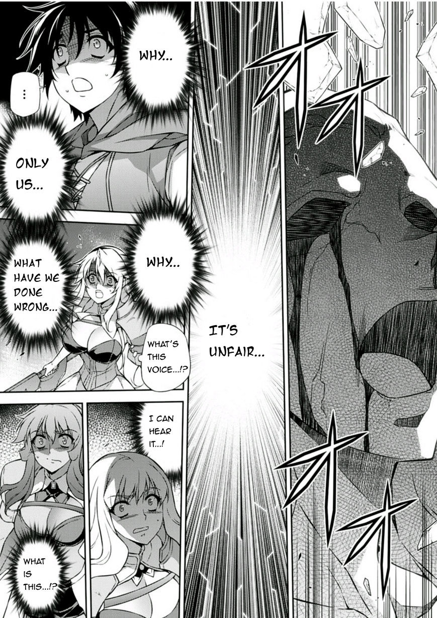 Read Freezing chapter 209 image 16 on Lezhin