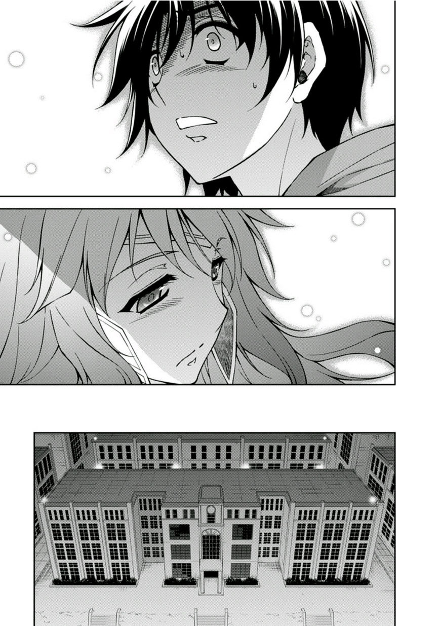 Read Freezing chapter 209 image 28 on Lezhin