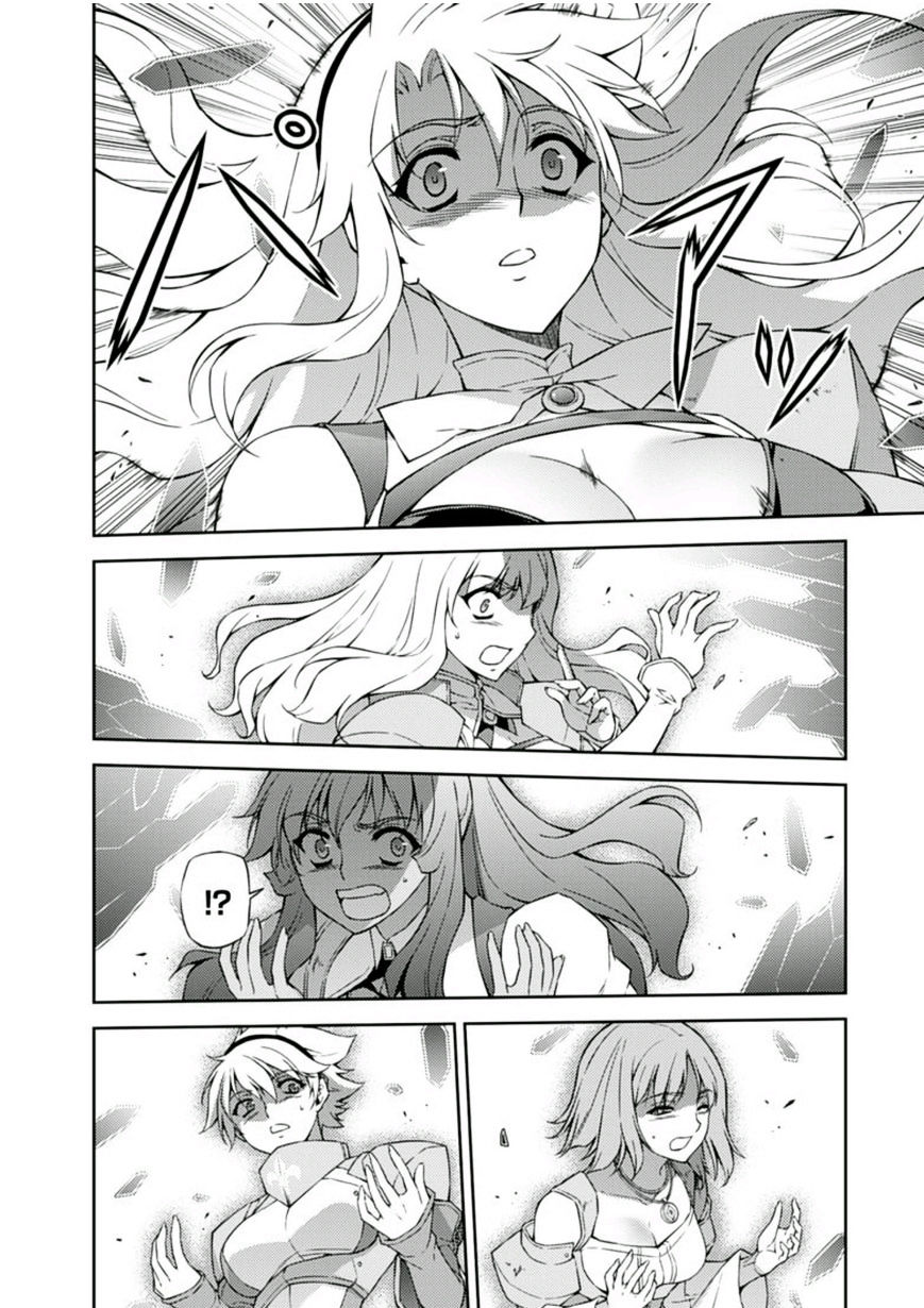Read Freezing chapter 209 image 3 on Lezhin