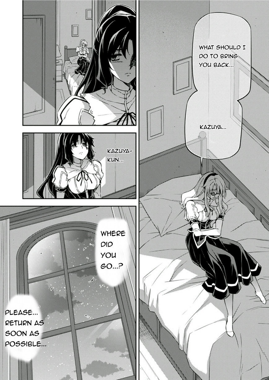 Read Freezing chapter 209 image 30 on Lezhin