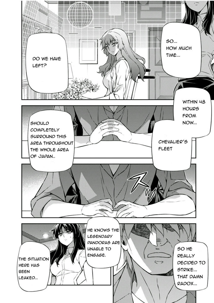 Read Freezing chapter 209 image 39 on Lezhin