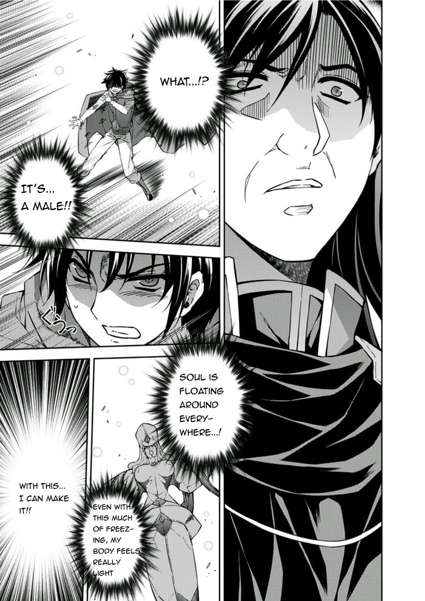 Read Freezing chapter 209 image 4 on Lezhin