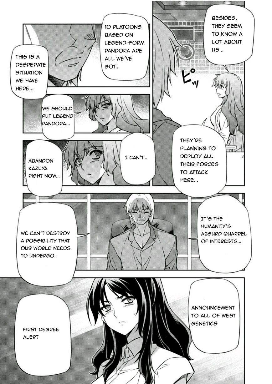 Read Freezing chapter 209 image 40 on Lezhin