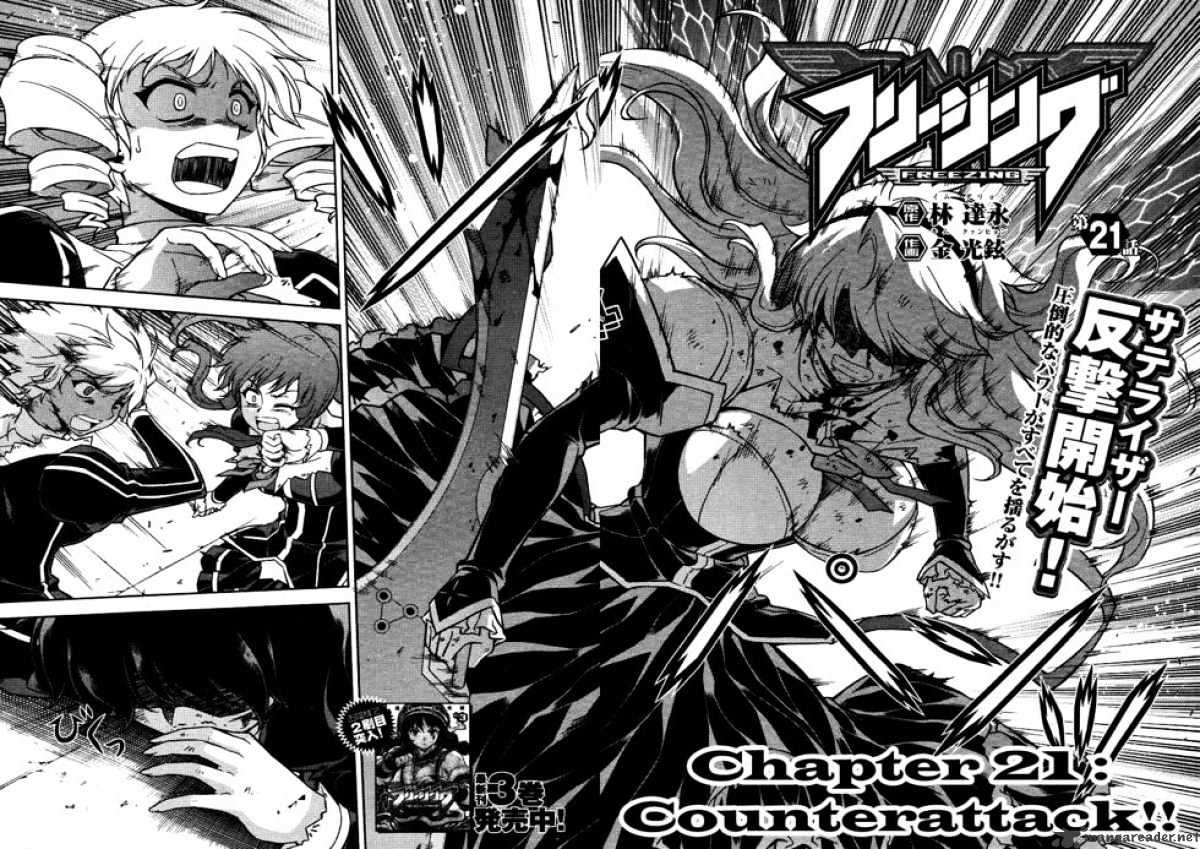 Read Freezing chapter 21 image 10 on Lezhin