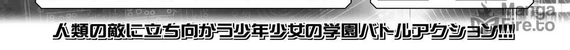 Read Freezing chapter 210 image 3 on Lezhin