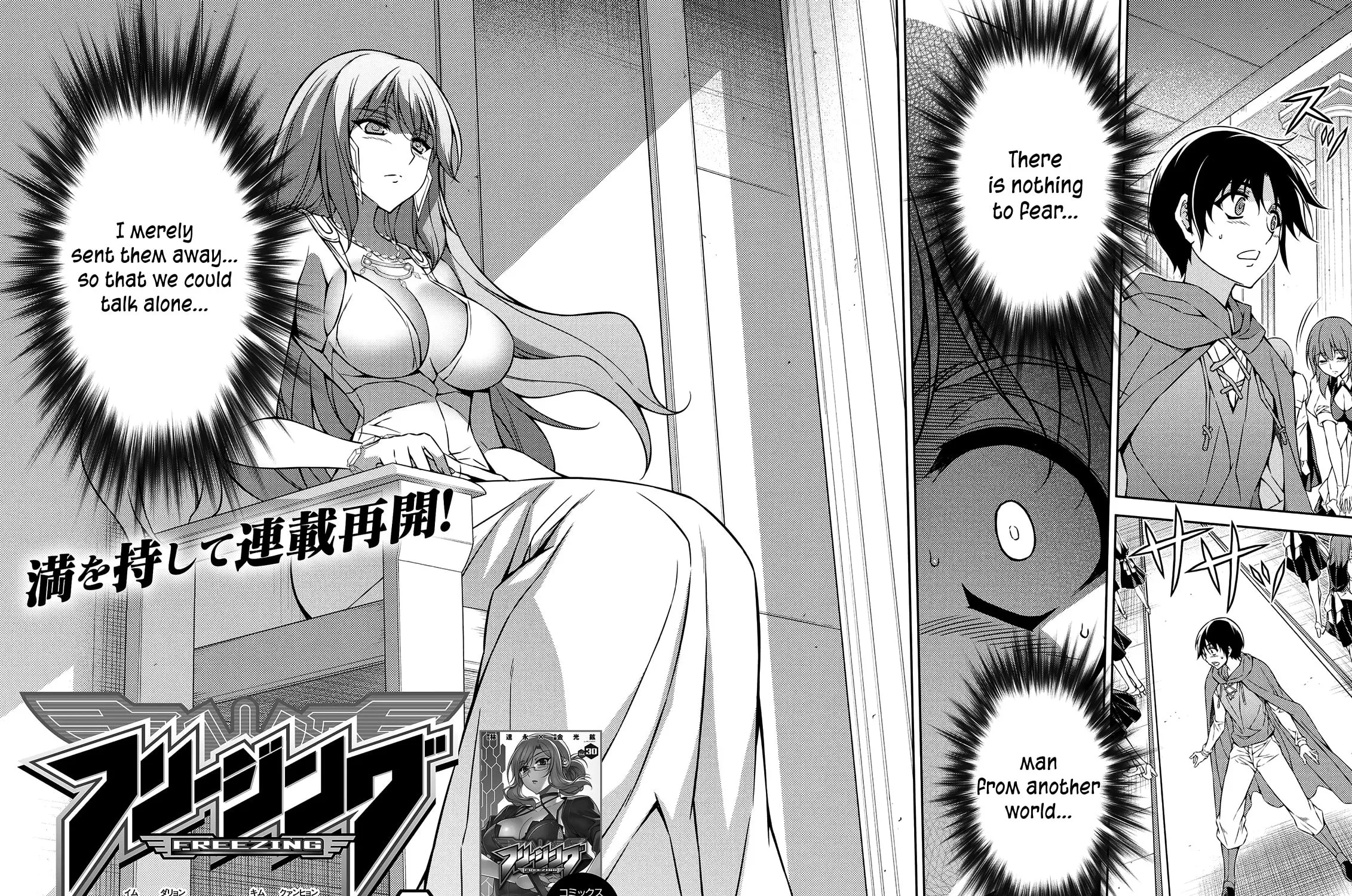 Read Freezing chapter 210 image 6 on Lezhin