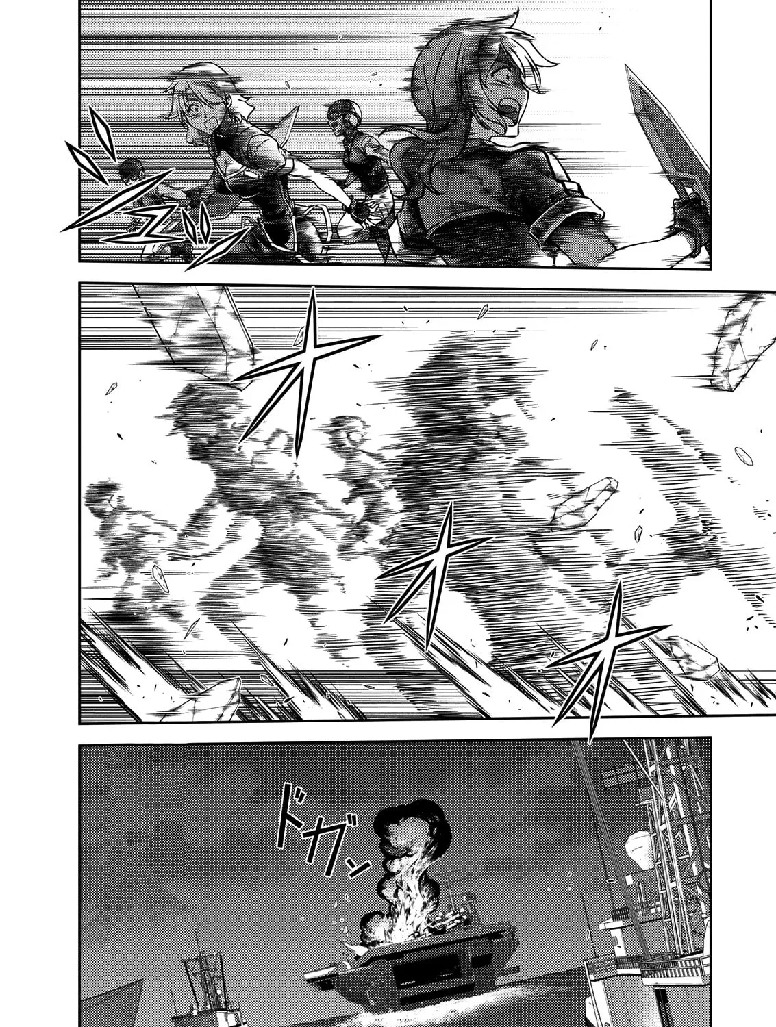 Read Freezing chapter 210 image 82 on Lezhin