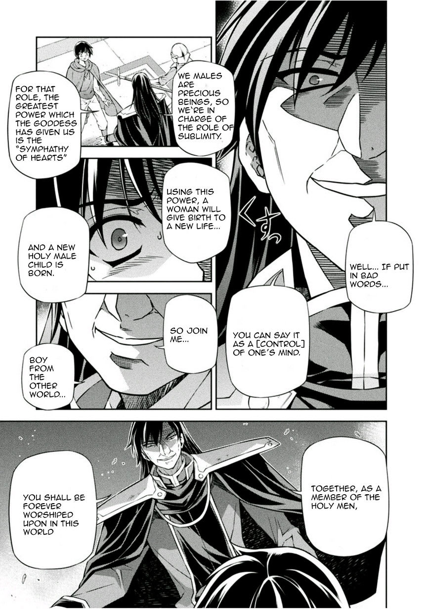 Read Freezing chapter 211 image 10 on Lezhin