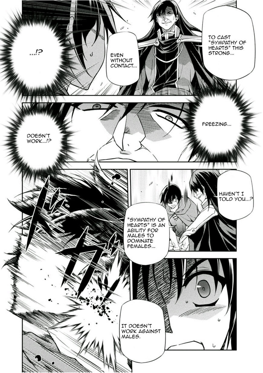 Read Freezing chapter 211 image 14 on Lezhin