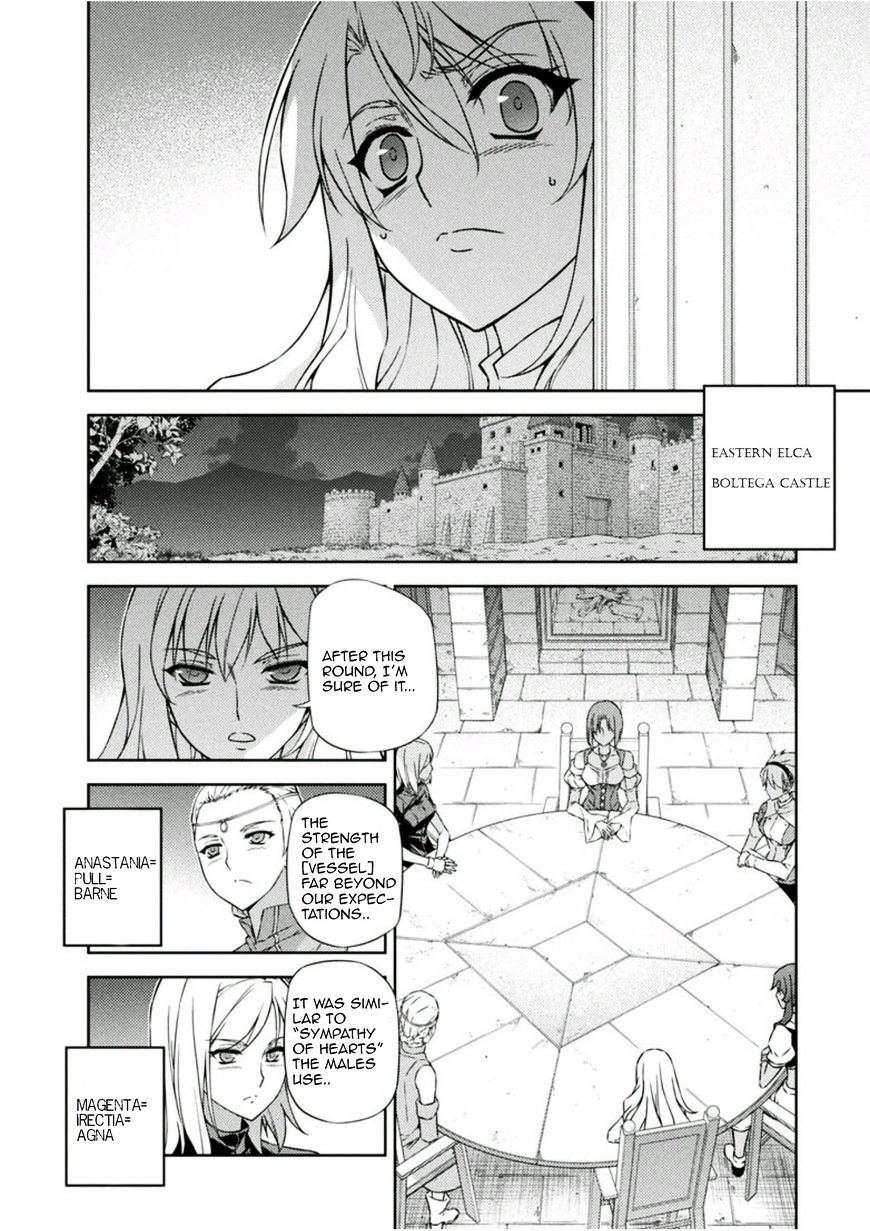 Read Freezing chapter 211 image 17 on Lezhin