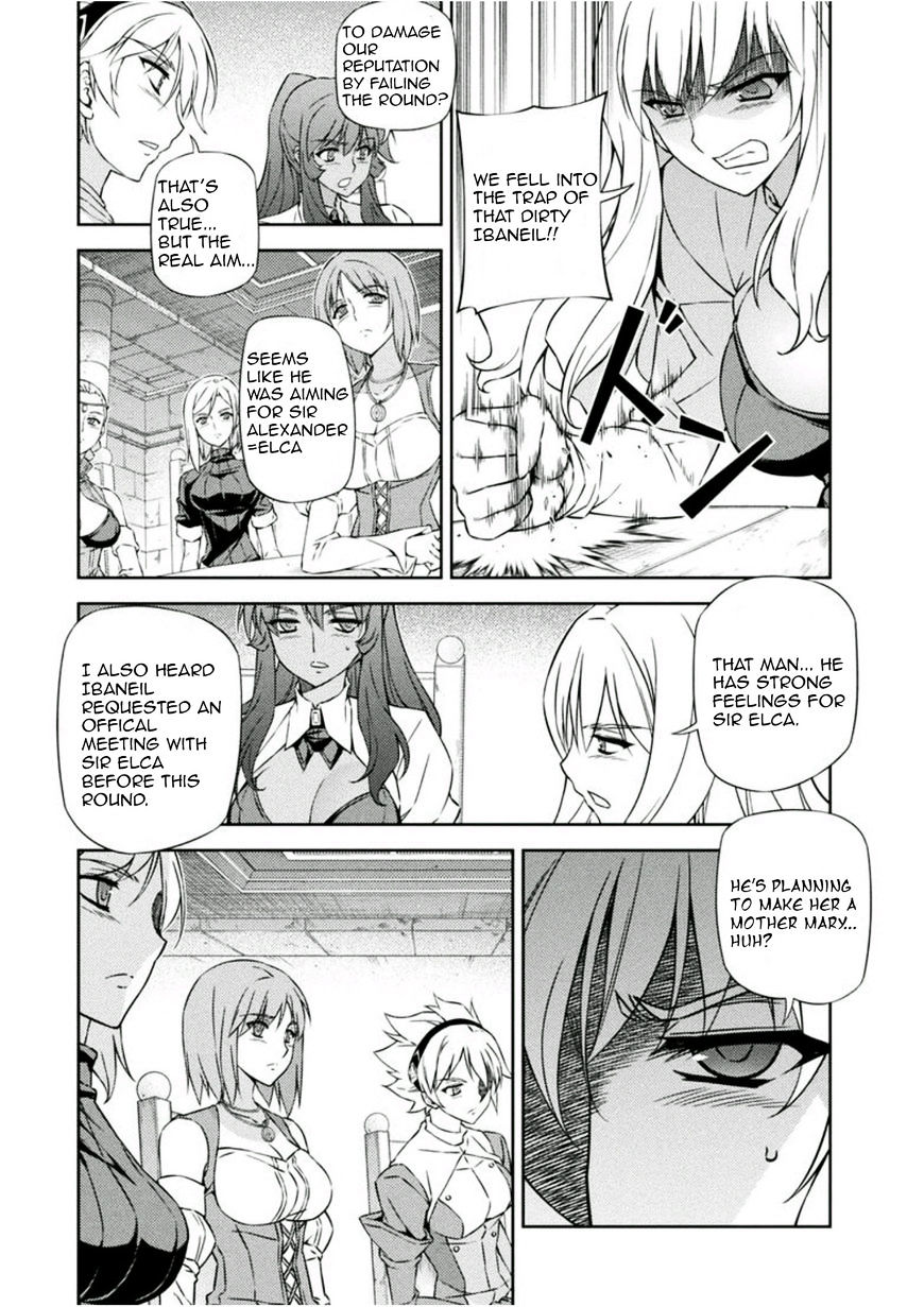 Read Freezing chapter 211 image 18 on Lezhin
