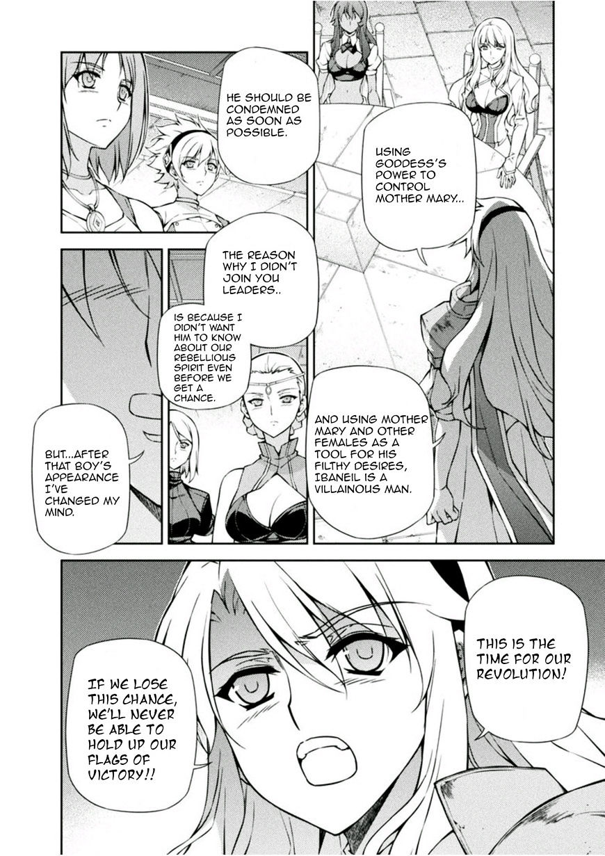 Read Freezing chapter 211 image 25 on Lezhin