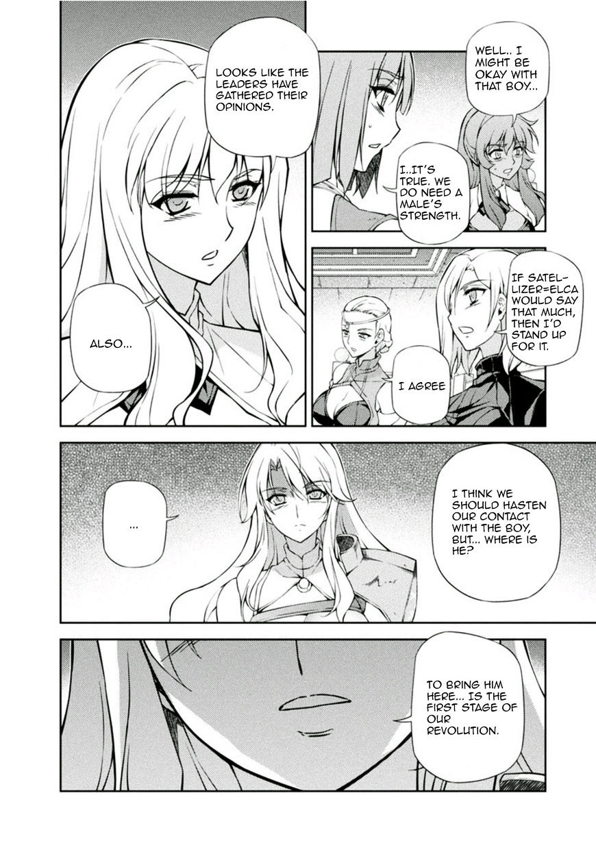 Read Freezing chapter 211 image 27 on Lezhin