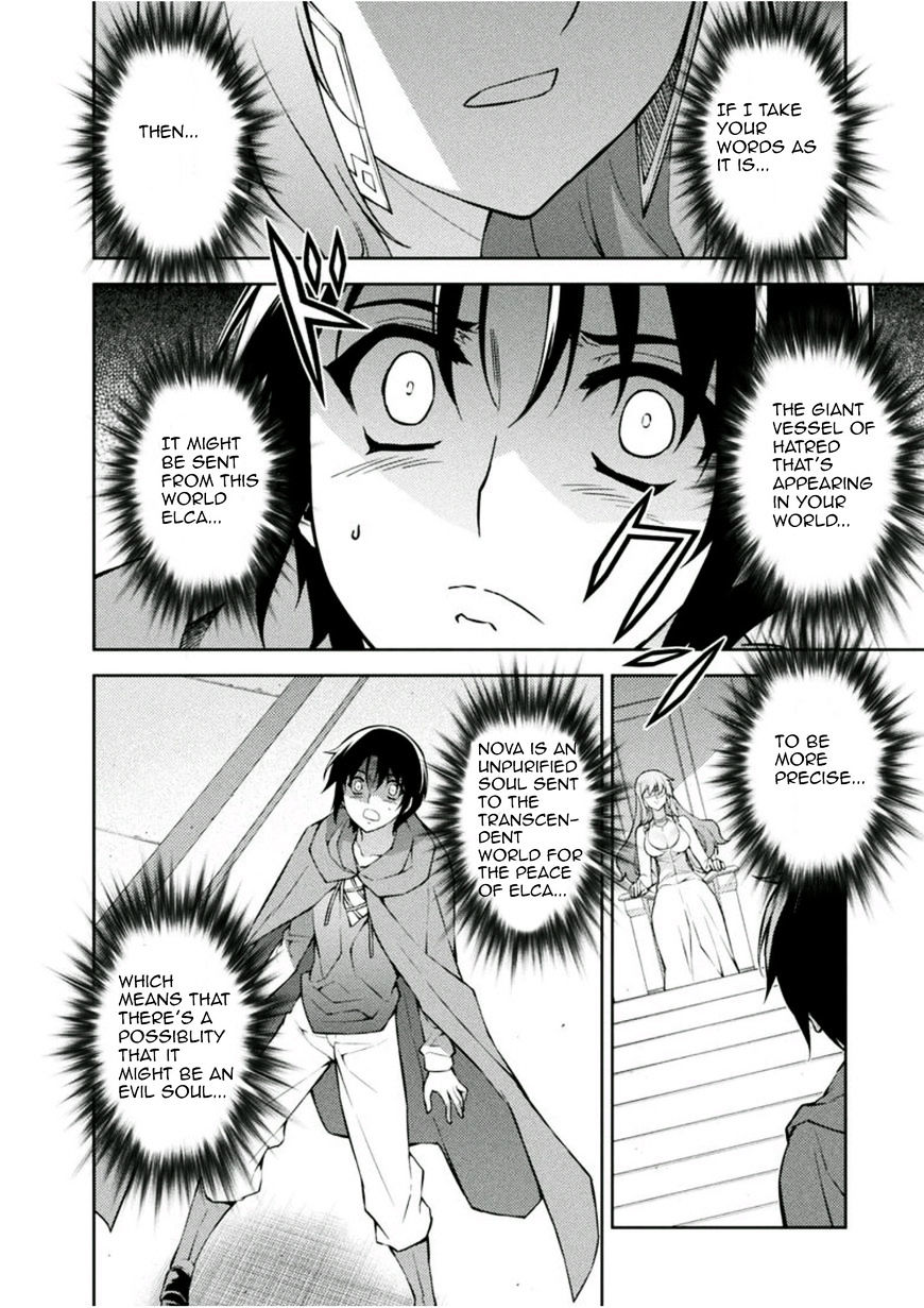 Read Freezing chapter 211 image 3 on Lezhin