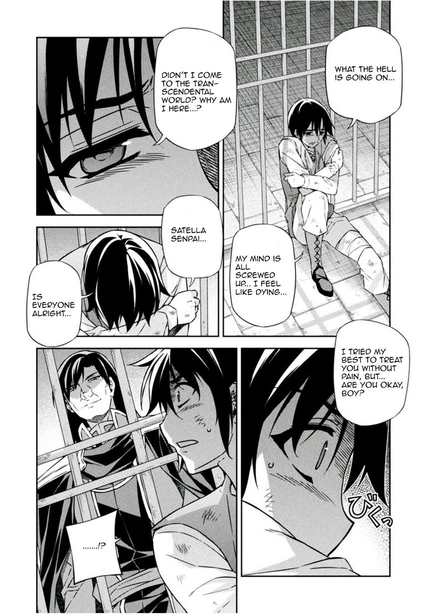 Read Freezing chapter 211 image 30 on Lezhin