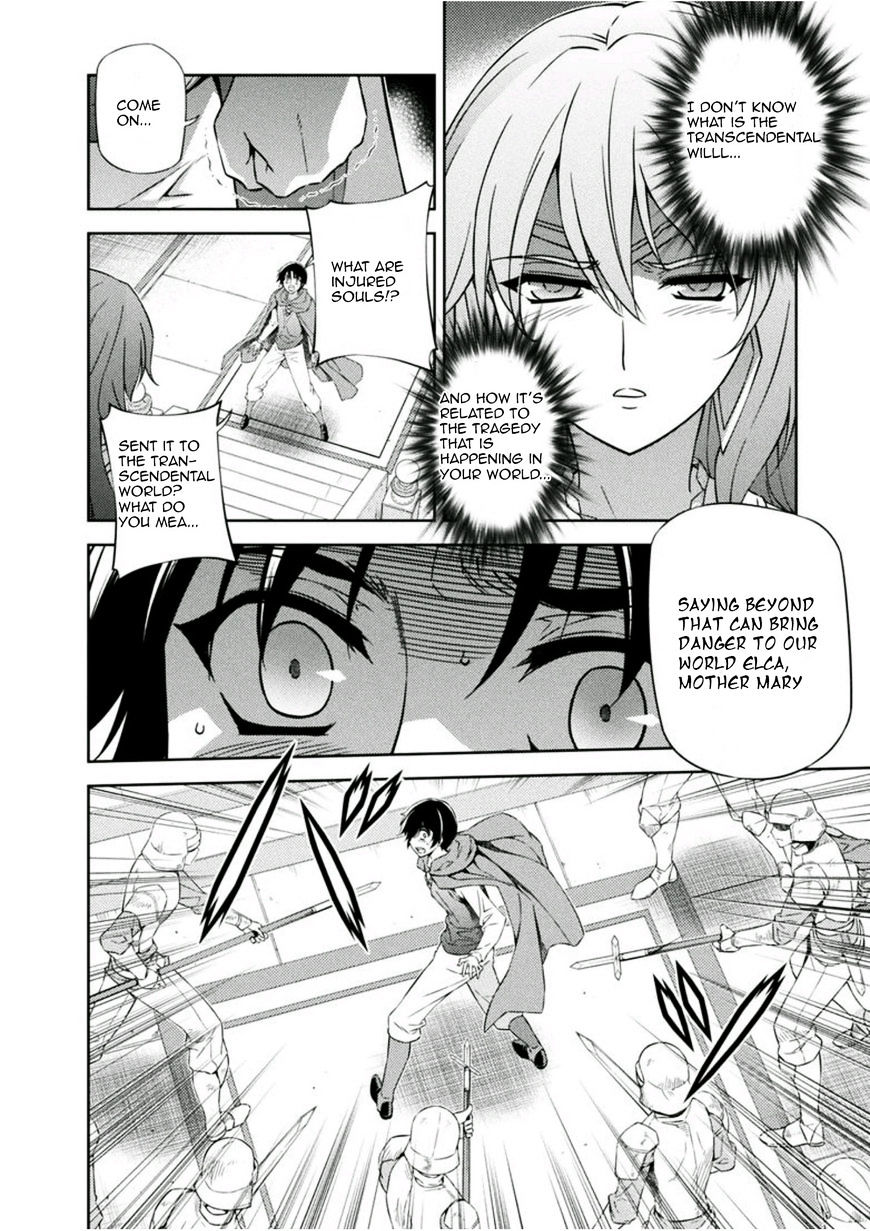 Read Freezing chapter 211 image 5 on Lezhin