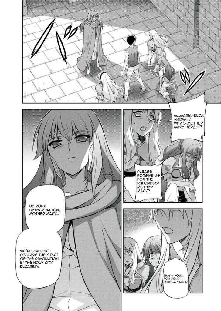 Read Freezing chapter 212 image 10 on Lezhin