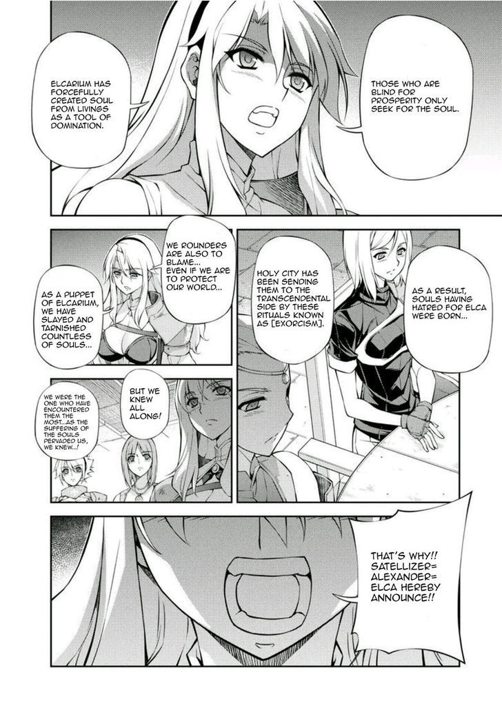Read Freezing chapter 212 image 18 on Lezhin