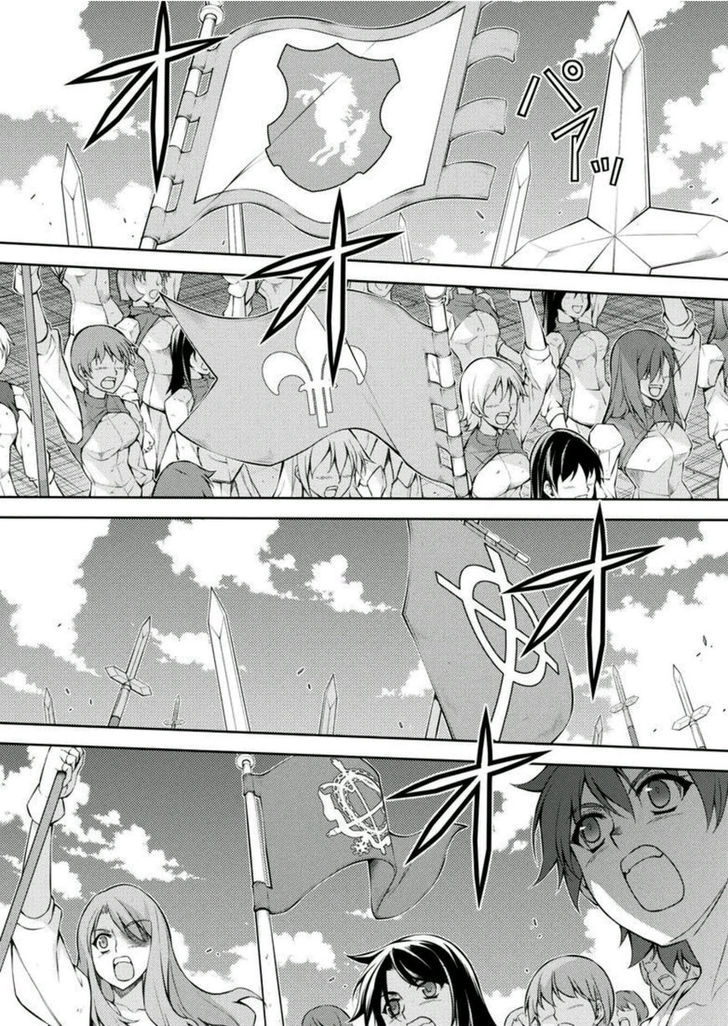 Read Freezing chapter 212 image 21 on Lezhin