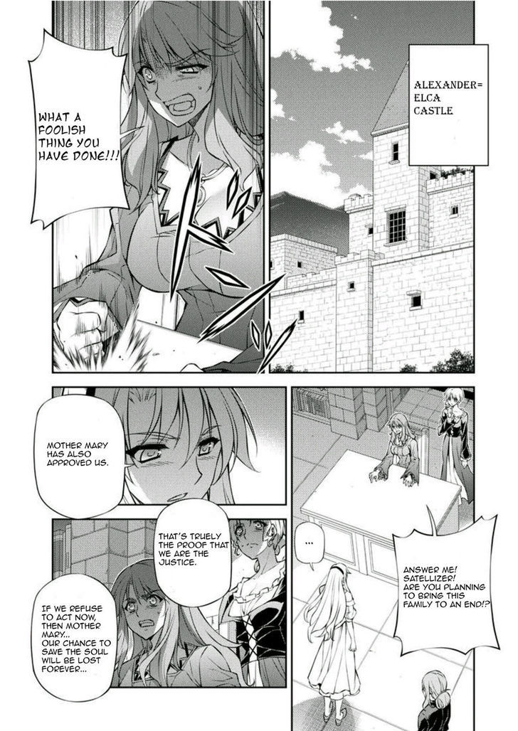 Read Freezing chapter 212 image 23 on Lezhin