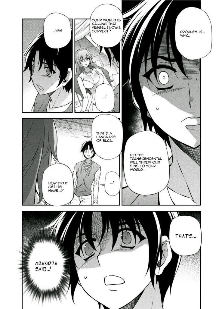 Read Freezing chapter 212 image 35 on Lezhin