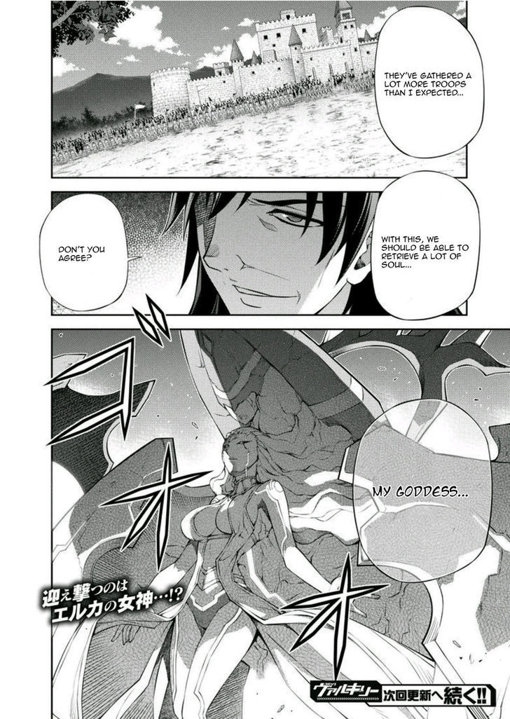 Read Freezing chapter 212 image 39 on Lezhin