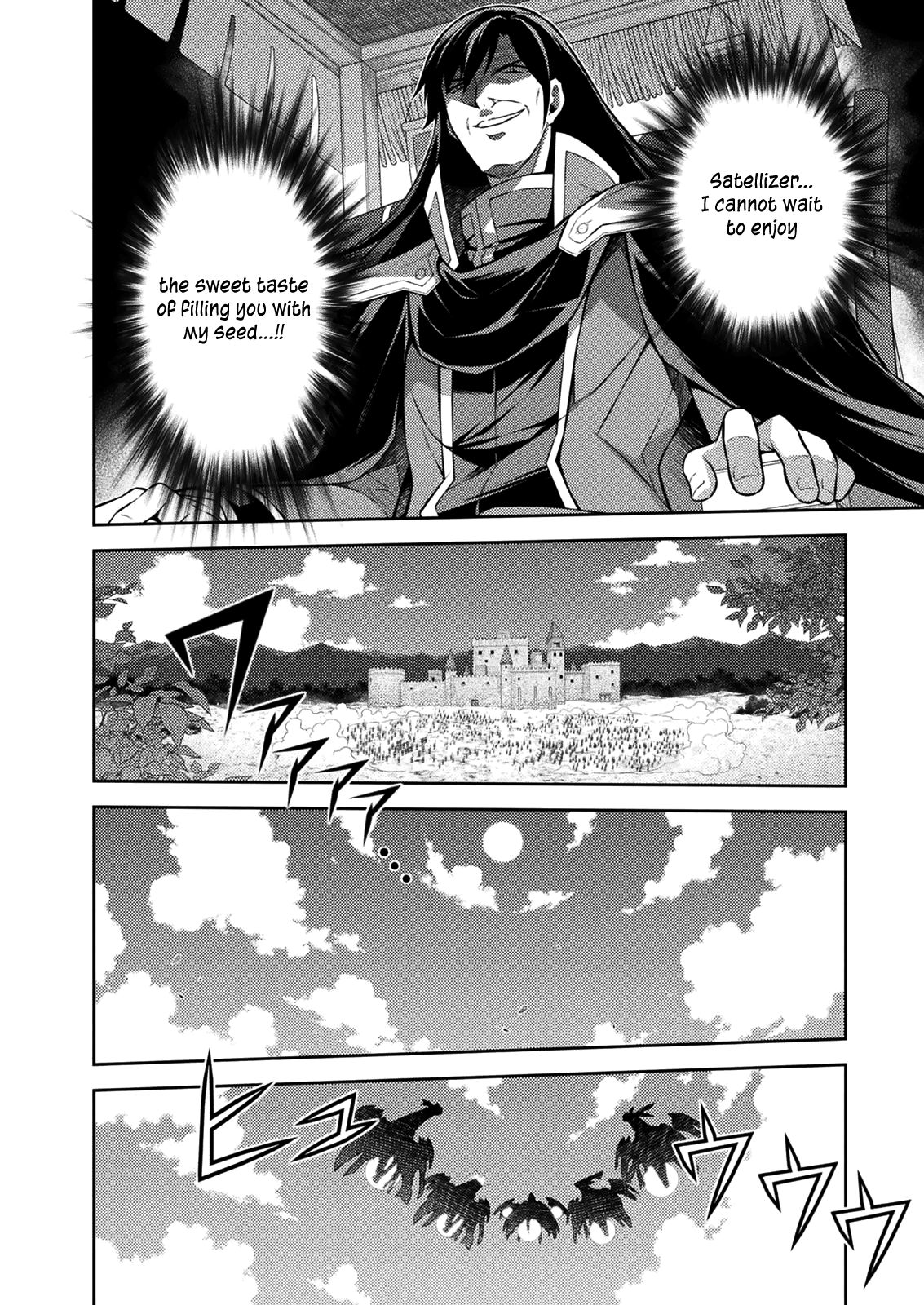 Read Freezing chapter 213 image 17 on Lezhin