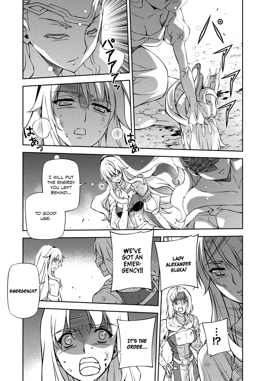 Read Freezing chapter 213 image 26 on Lezhin