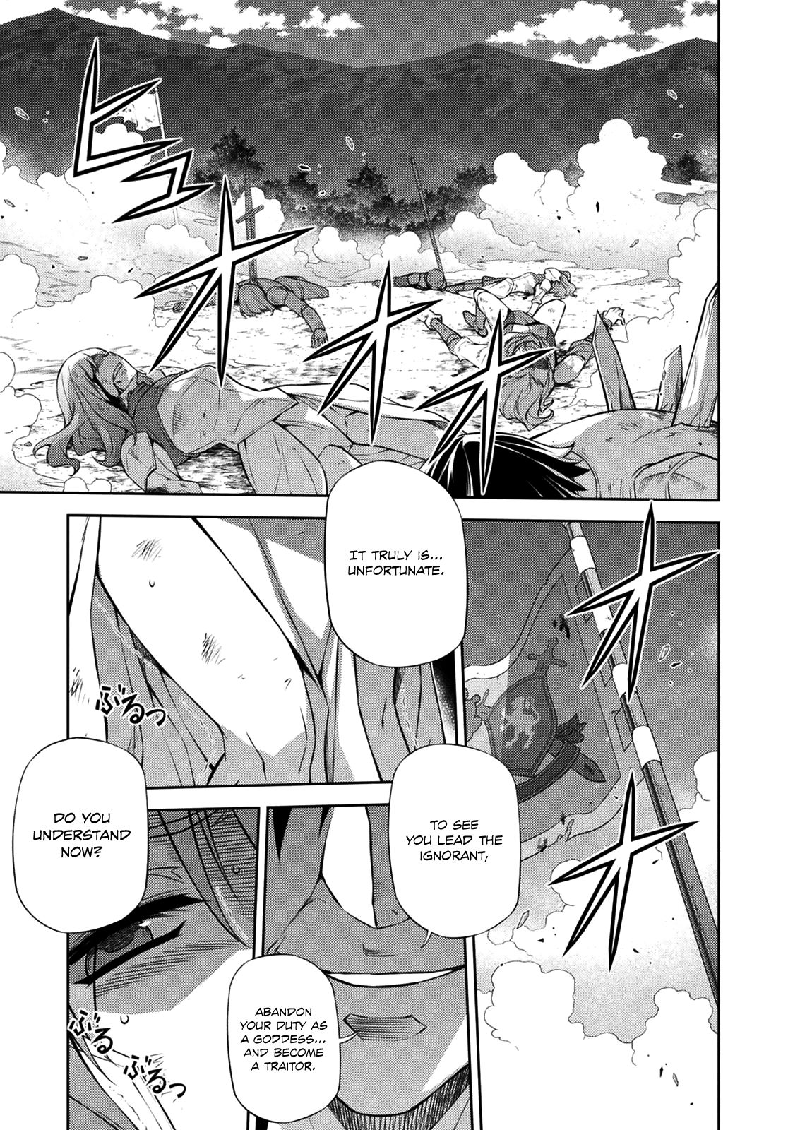 Read Freezing chapter 213 image 34 on Lezhin